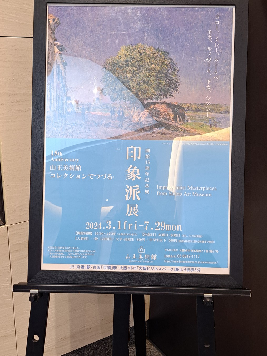 ブログ
